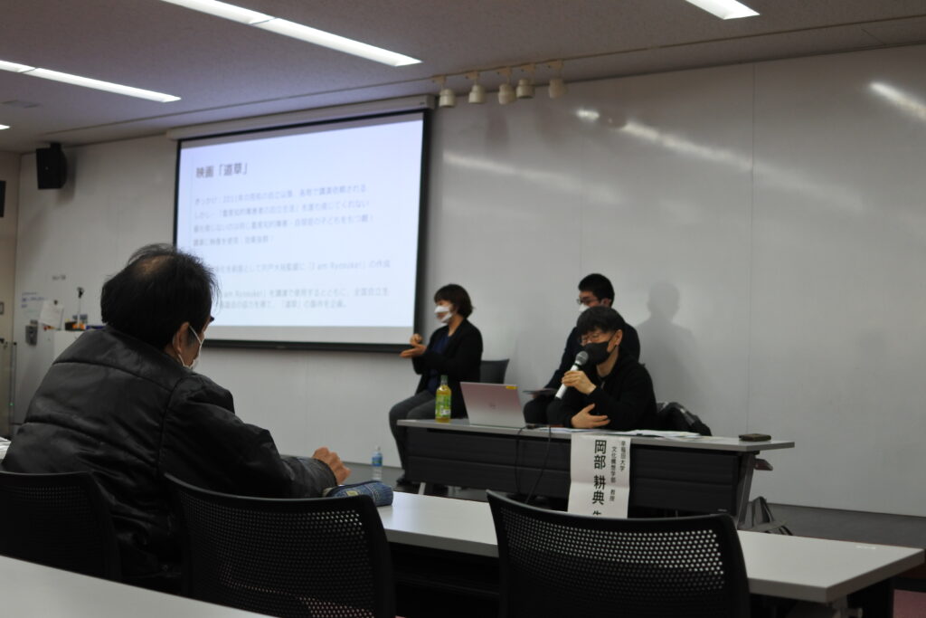 つくば市ので、映画道草の上映会後、ミニ講演会で話をする岡部耕典先生
