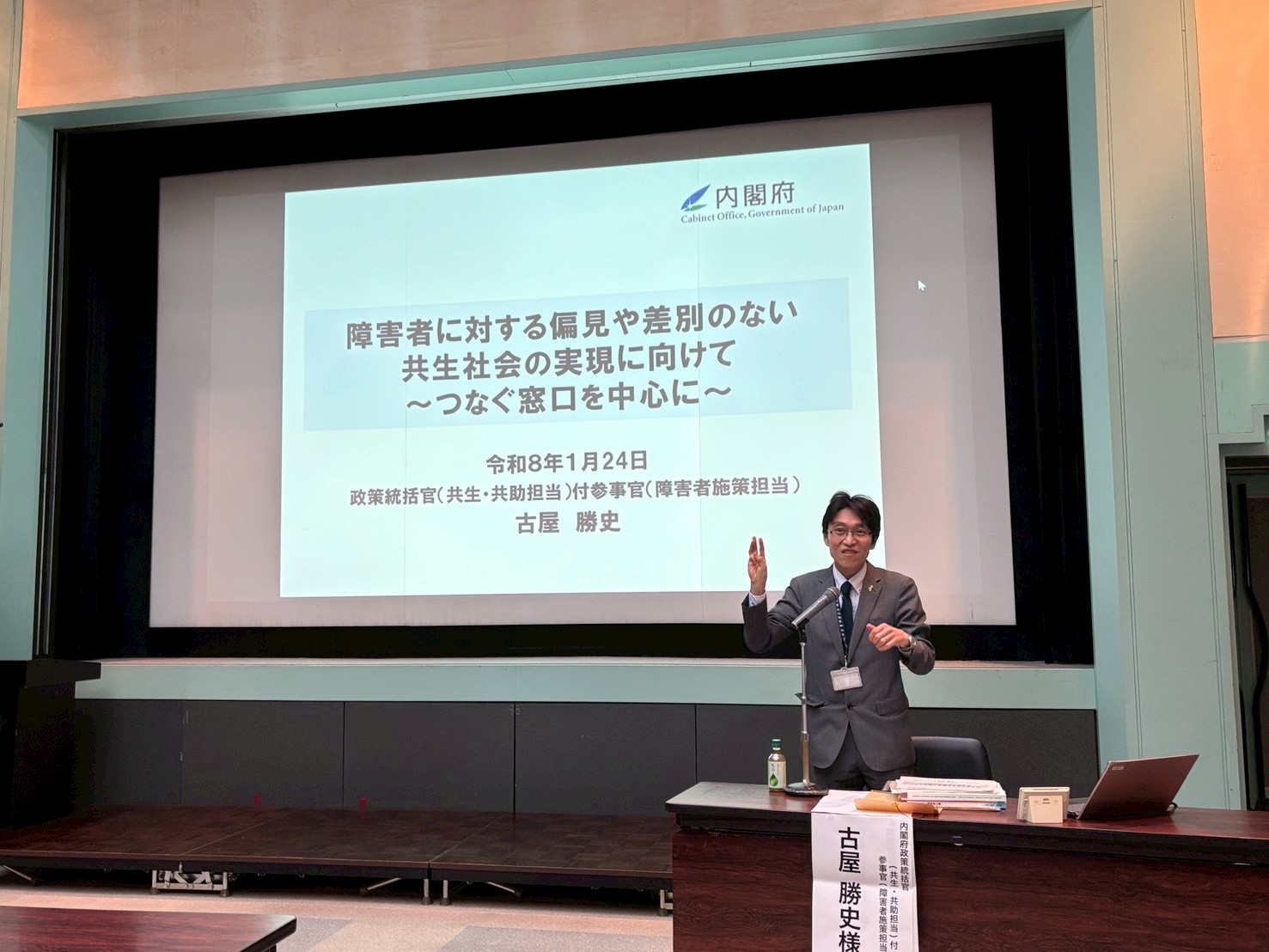 手話で挨拶をする古屋さん